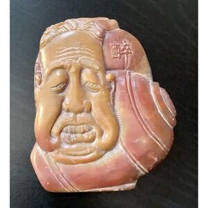 Antique China Shoushan Stone Carved Buddha